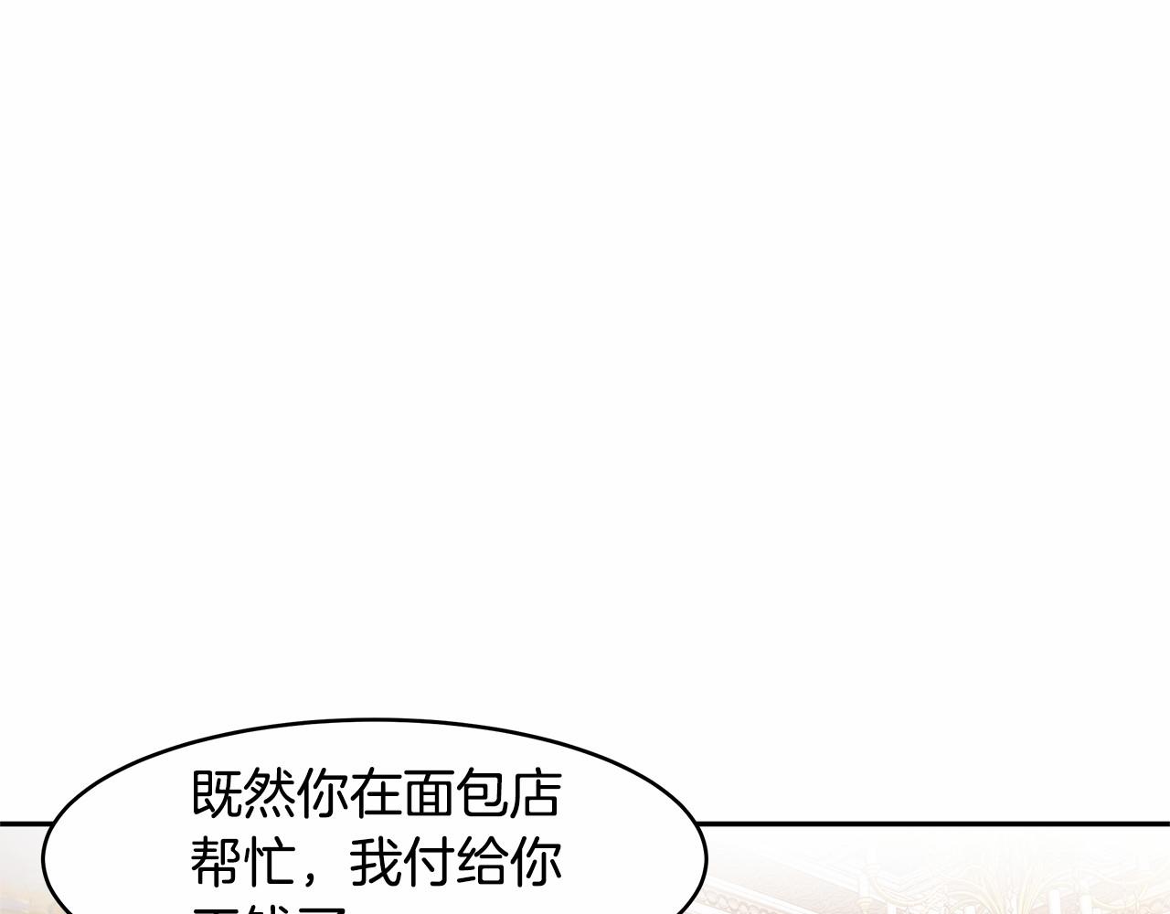第9话 恶毒的新皇帝！85