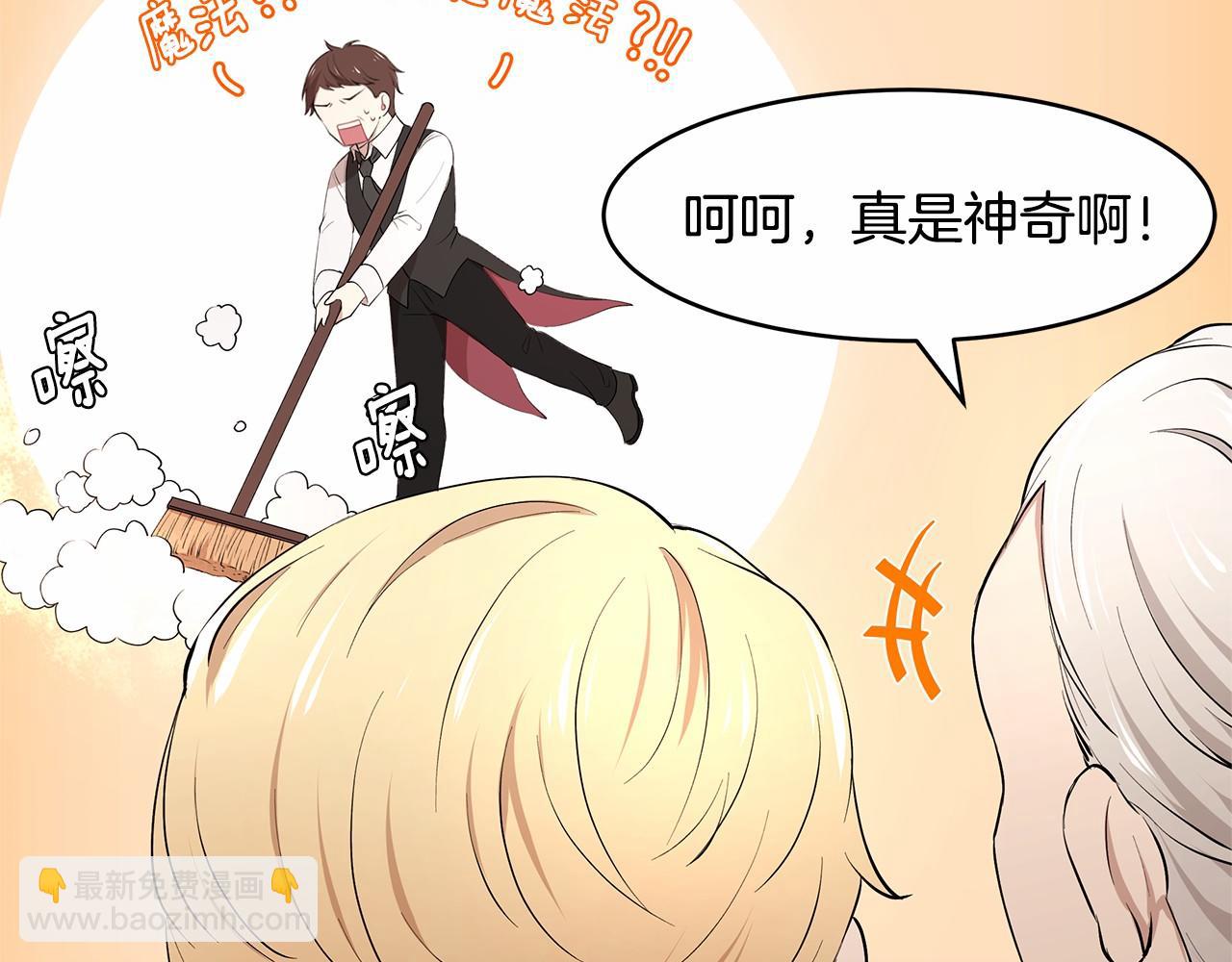 第9话 恶毒的新皇帝！9