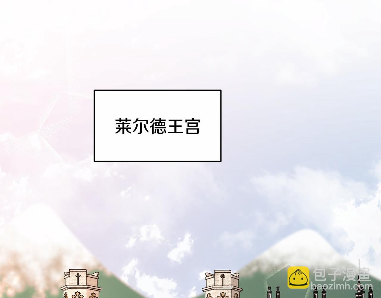 第9话 恶毒的新皇帝！95