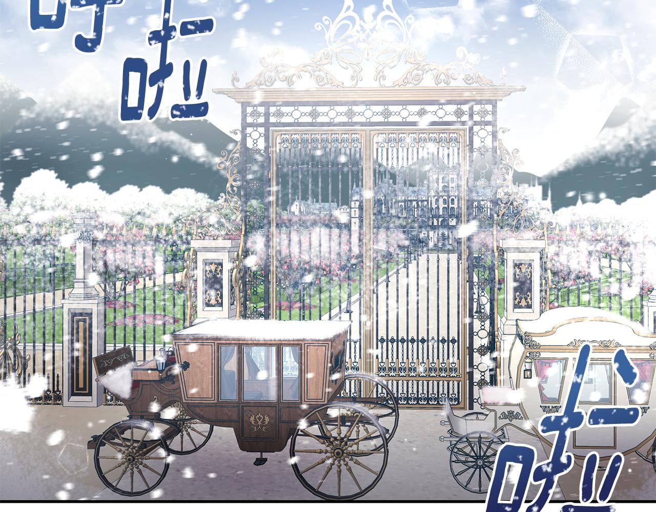 第11话 敌国公主来访1