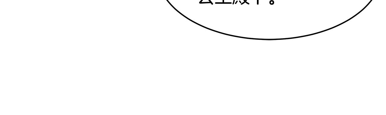 第11话 敌国公主来访10