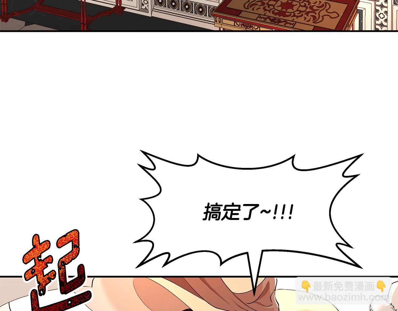 第11话 敌国公主来访115