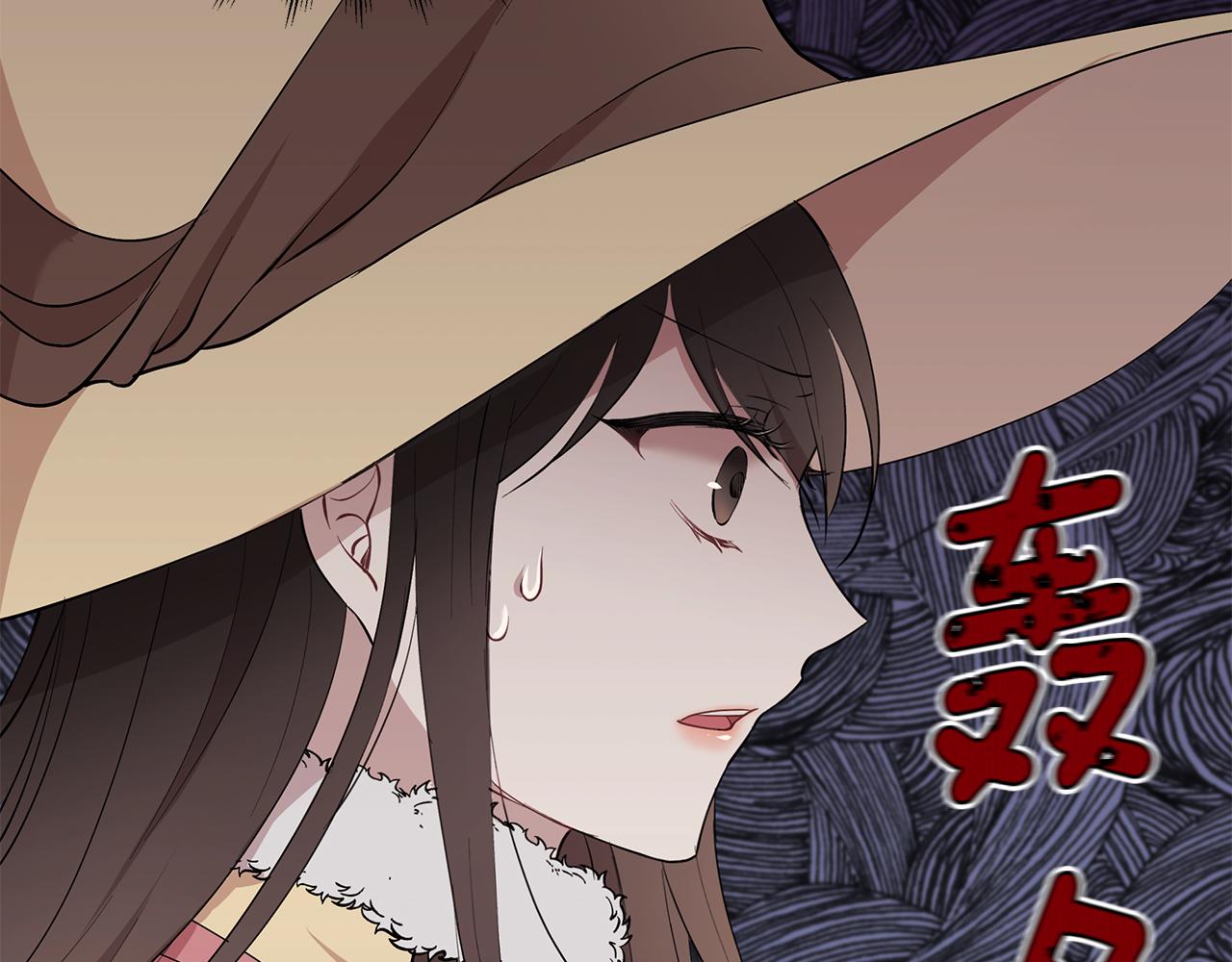 第11话 敌国公主来访124