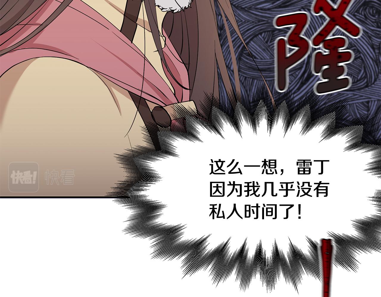 第11话 敌国公主来访125