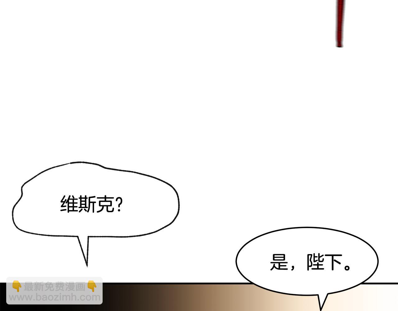 第11话 敌国公主来访126