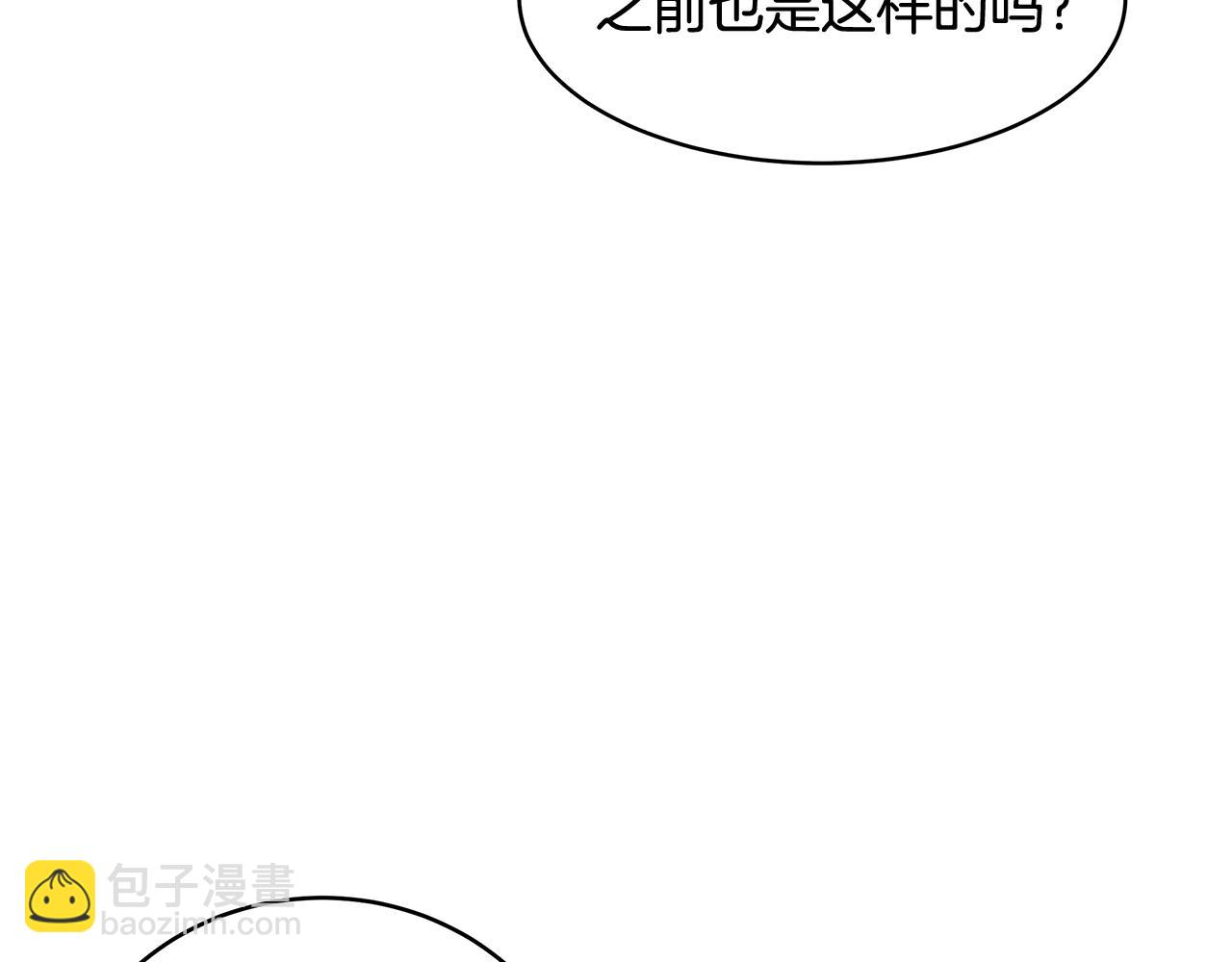 第11话 敌国公主来访129