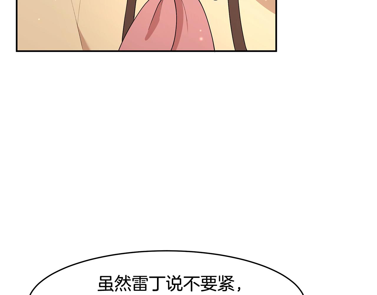 第11话 敌国公主来访136