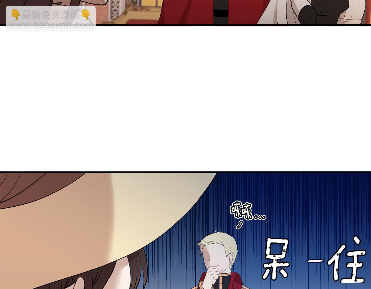第11话 敌国公主来访138