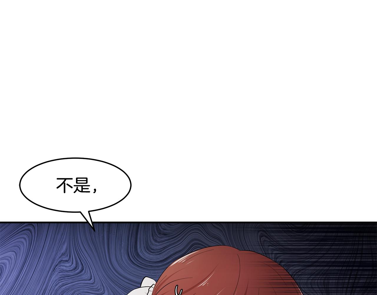 第11话 敌国公主来访143