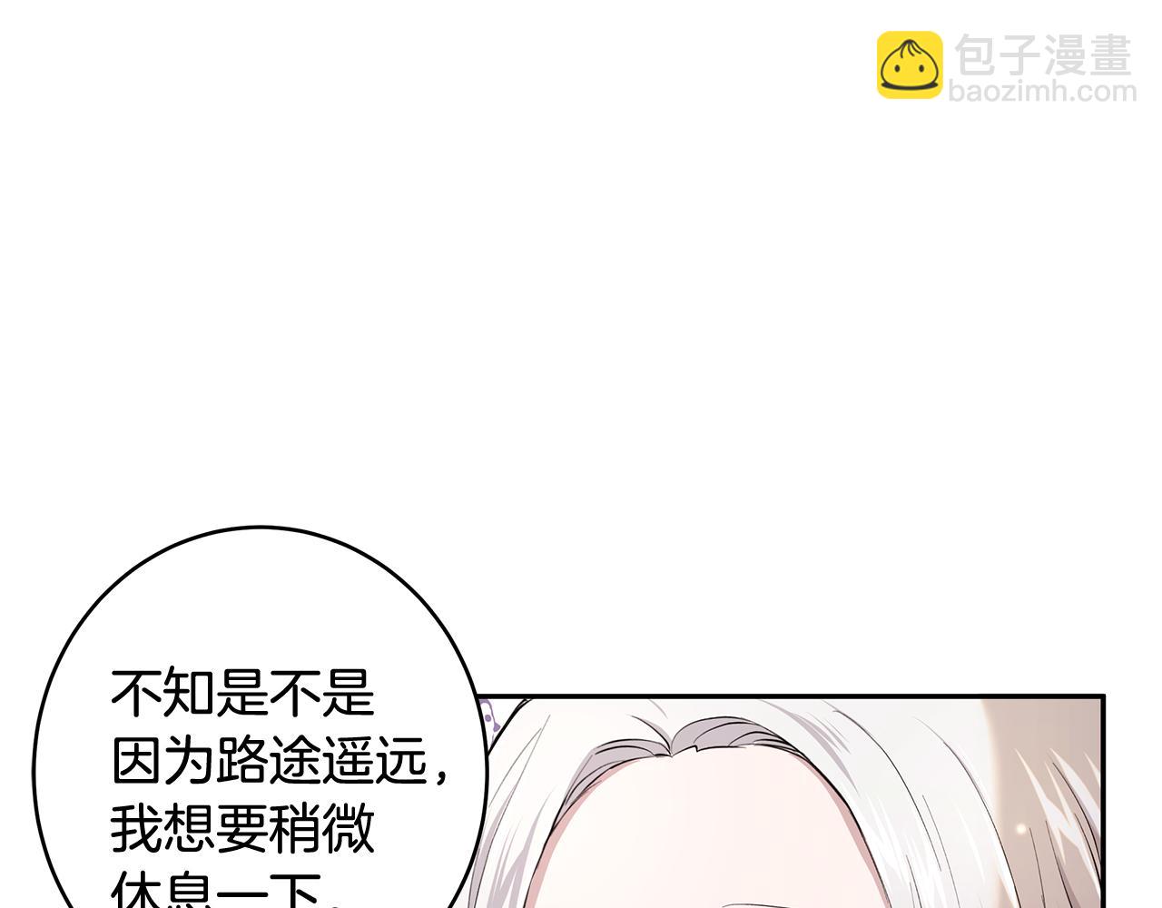 第11话 敌国公主来访19