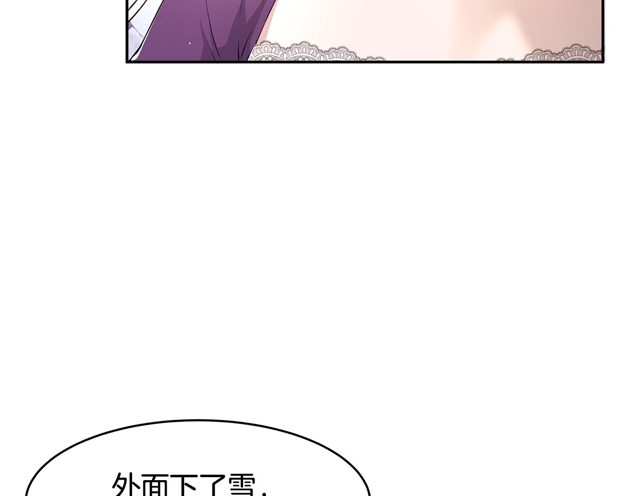 第11话 敌国公主来访21