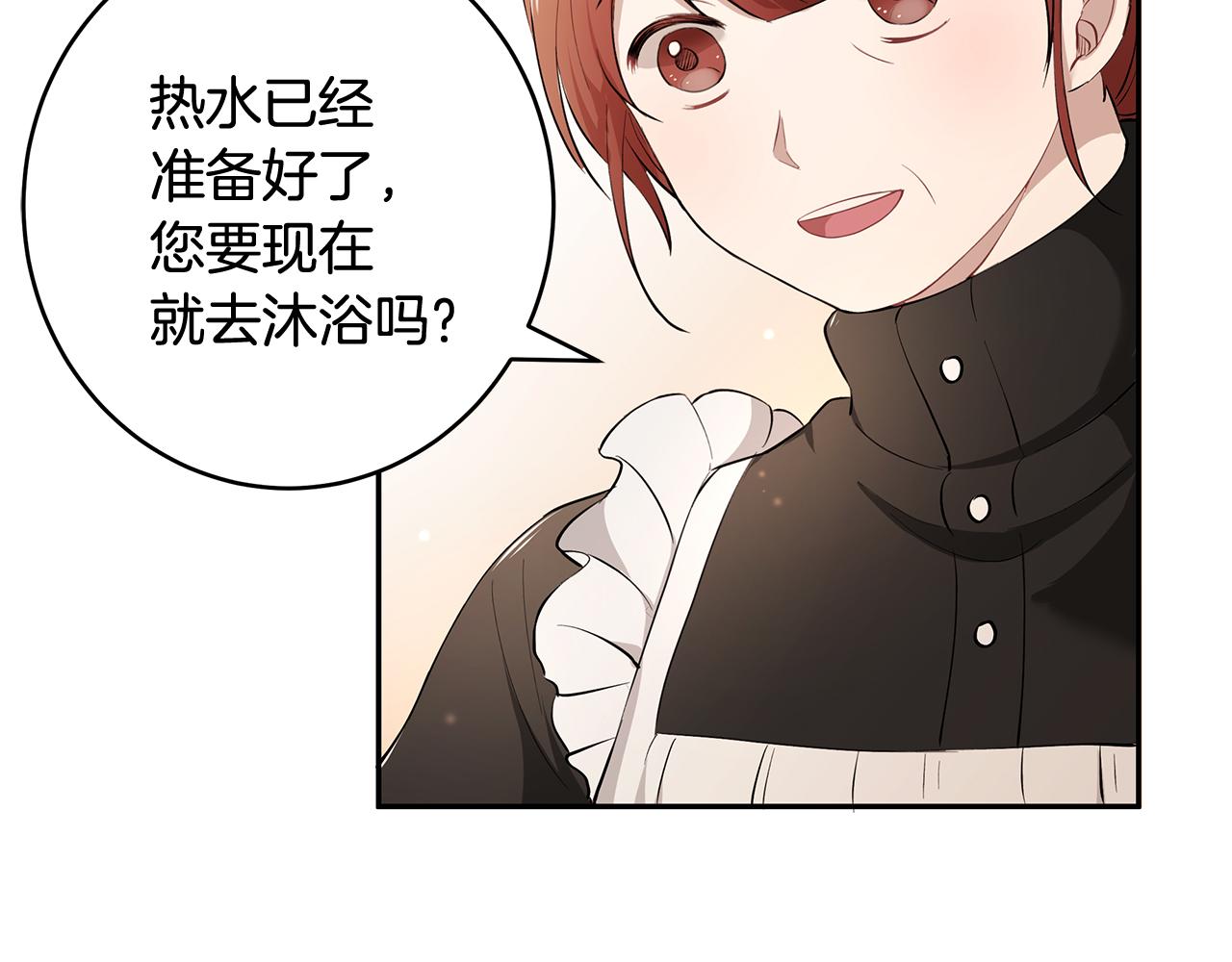 第11话 敌国公主来访28