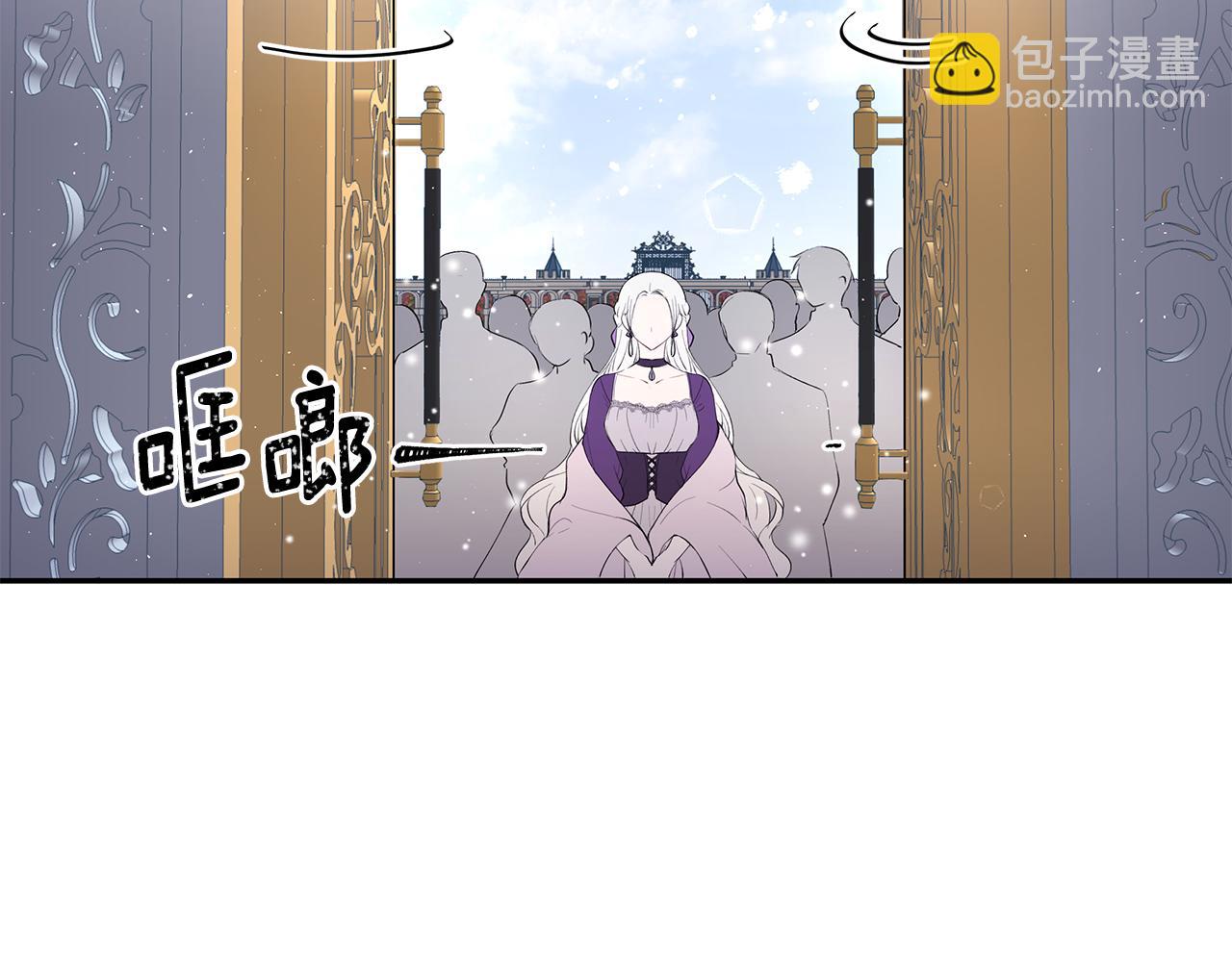 第11话 敌国公主来访3