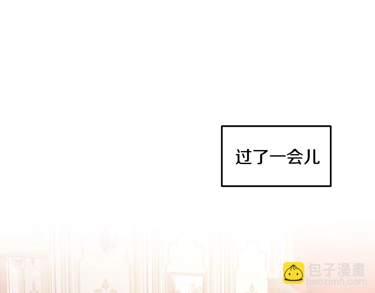 第11话 敌国公主来访35