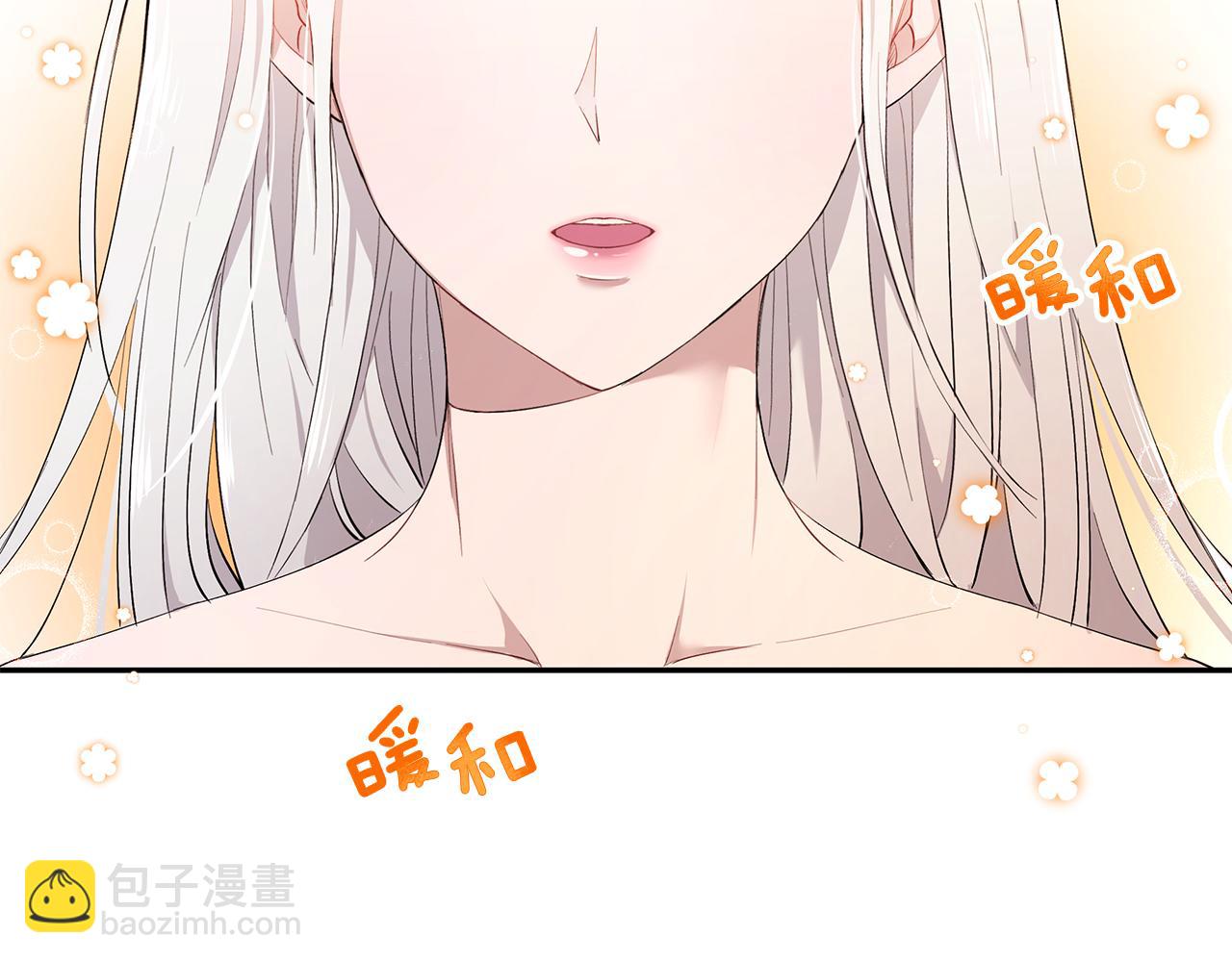 第11话 敌国公主来访38