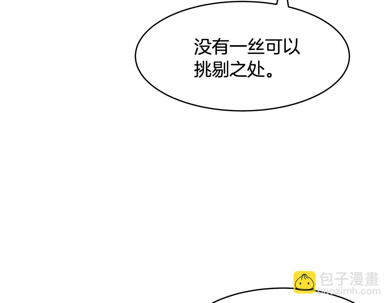 第11话 敌国公主来访46
