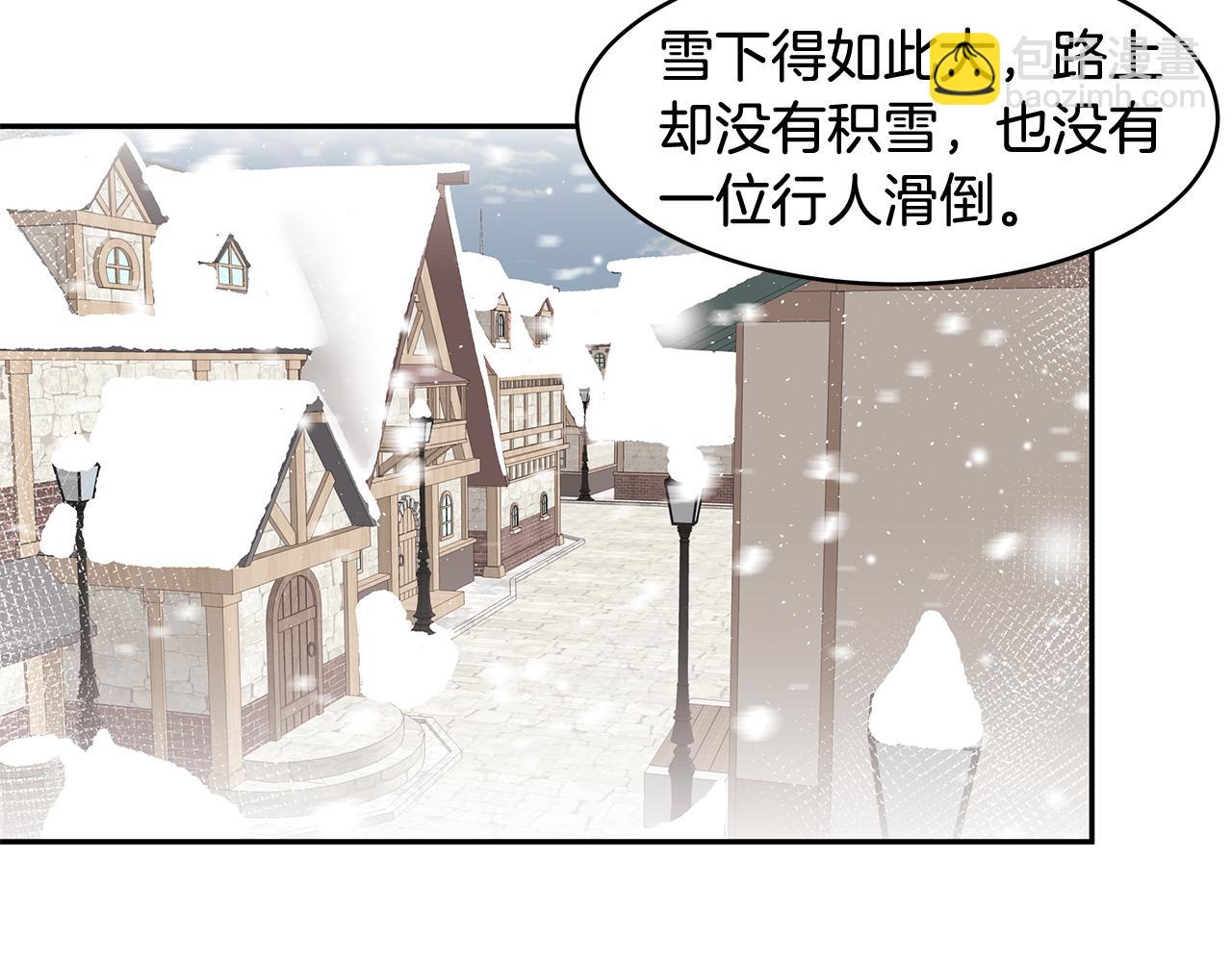第11话 敌国公主来访47