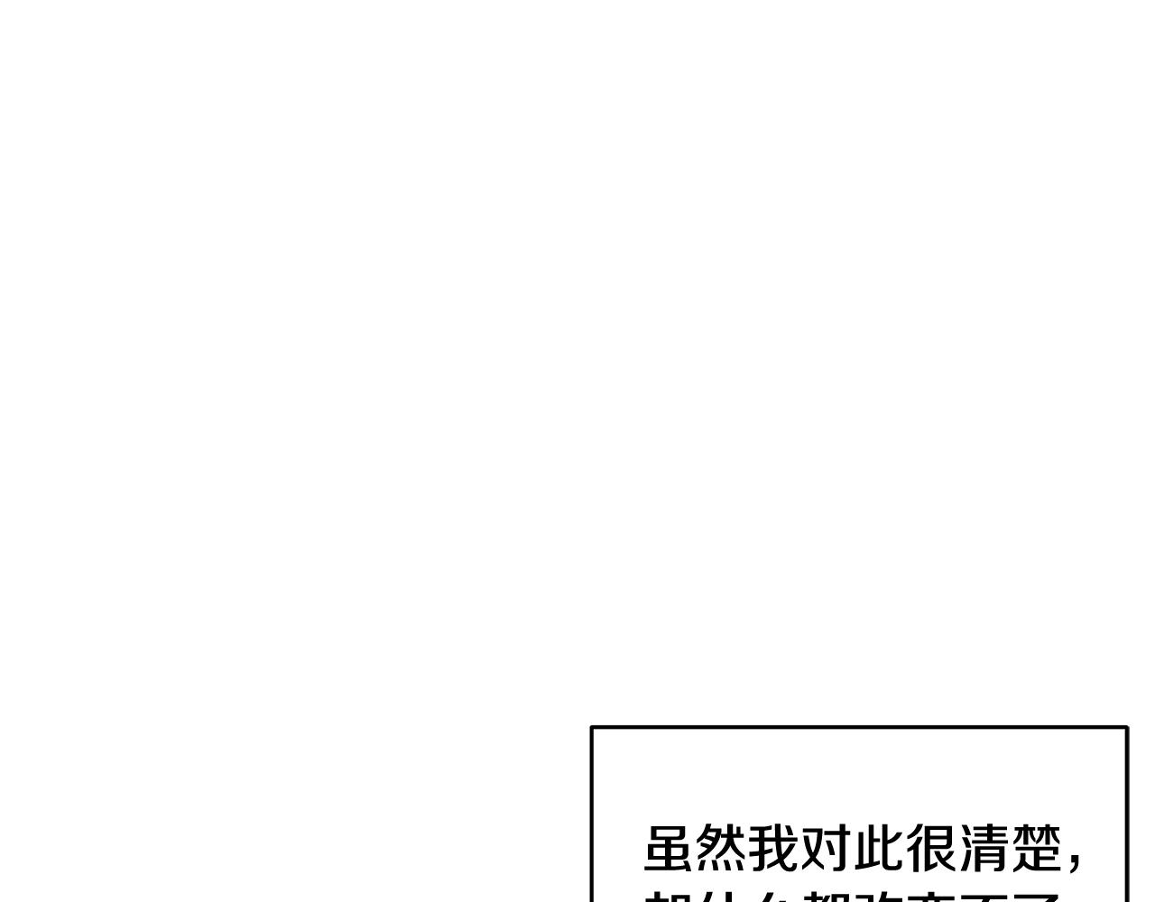 第11话 敌国公主来访63