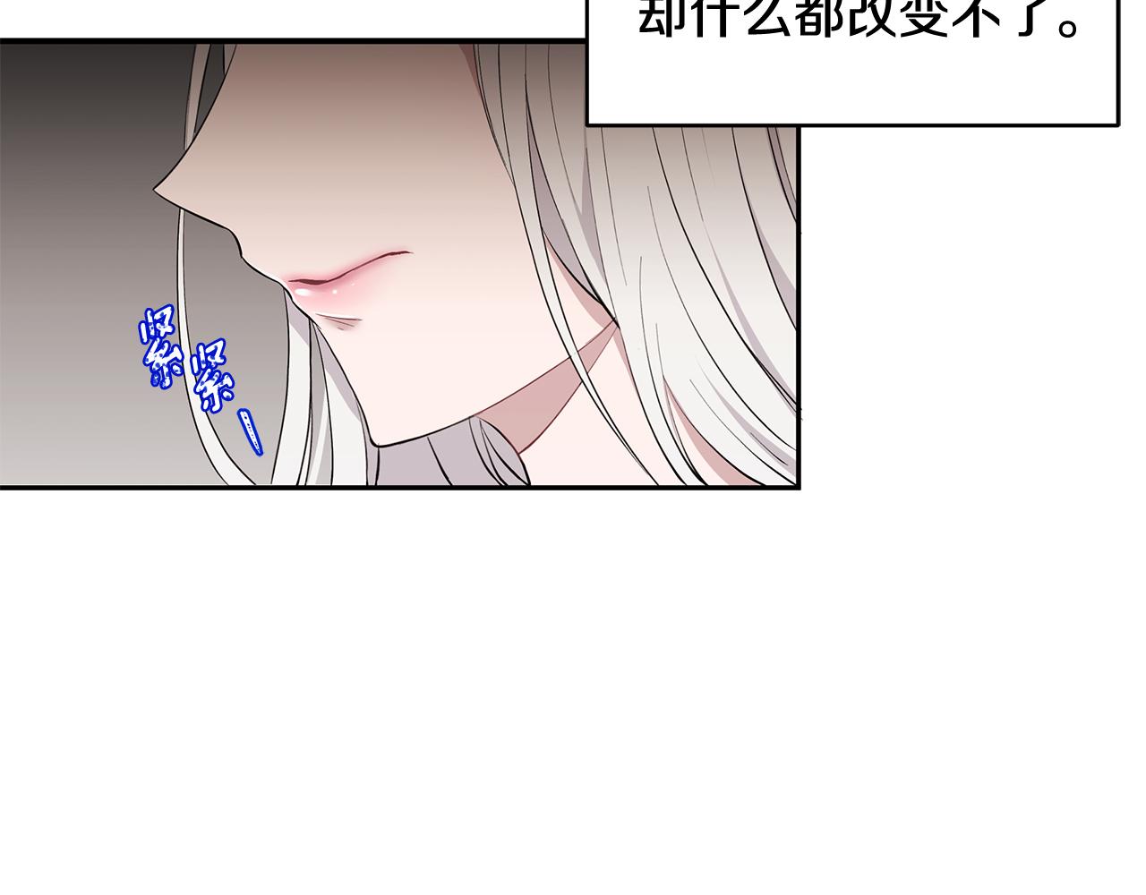 第11话 敌国公主来访64