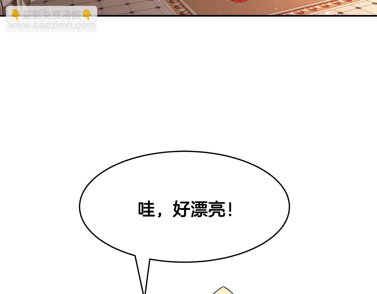 第11话 敌国公主来访71