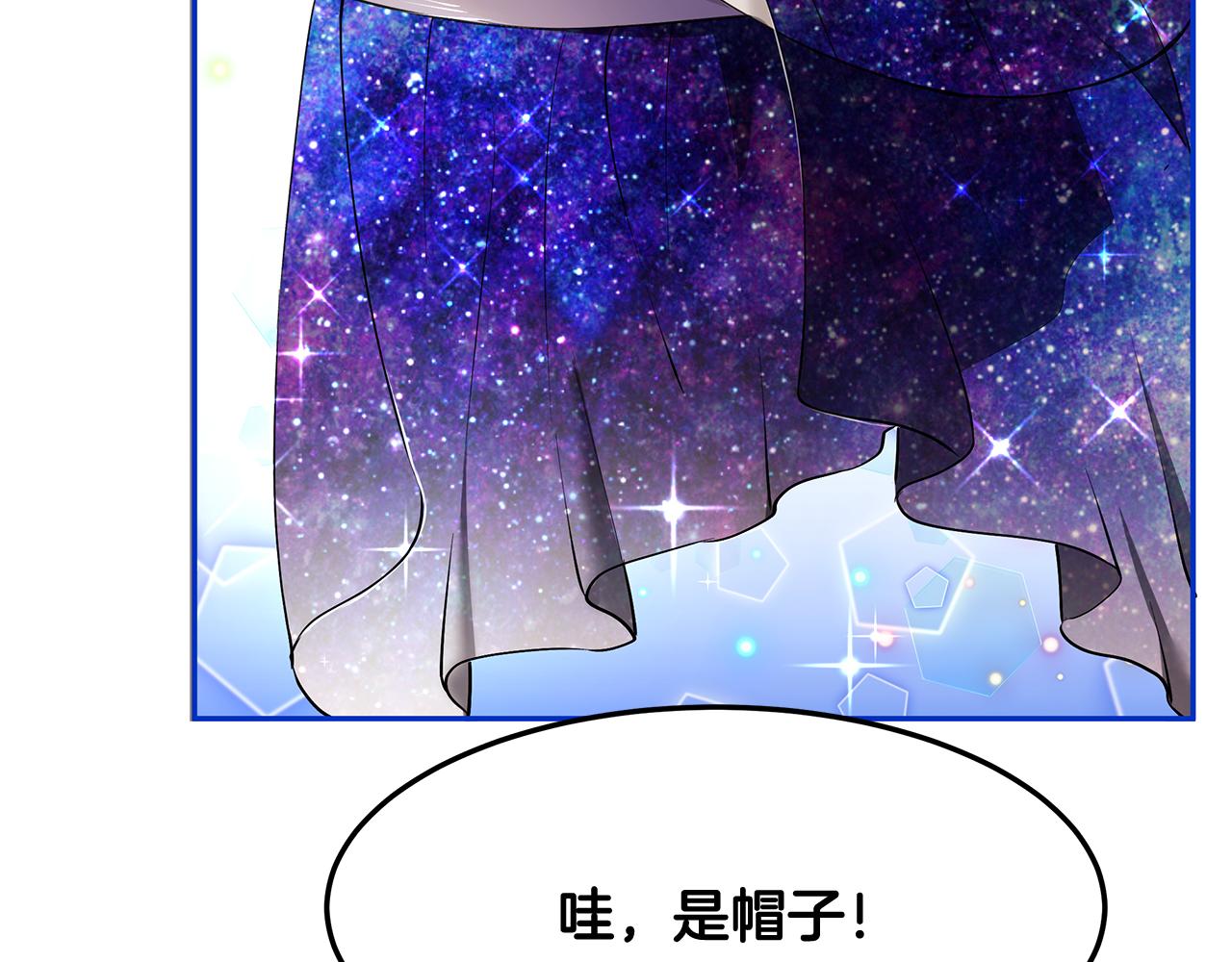 第11话 敌国公主来访88