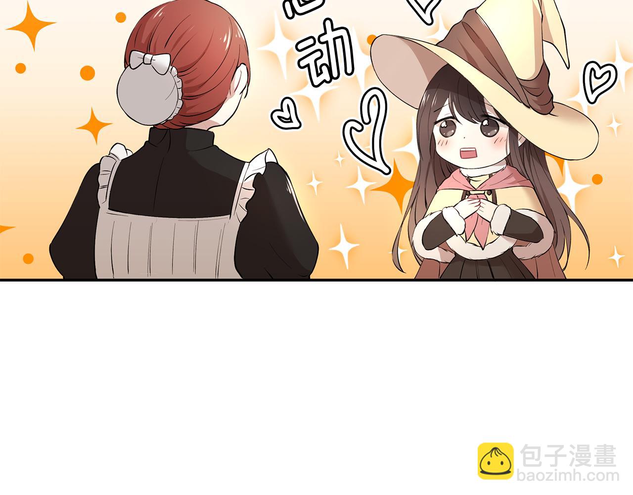 第11话 敌国公主来访98