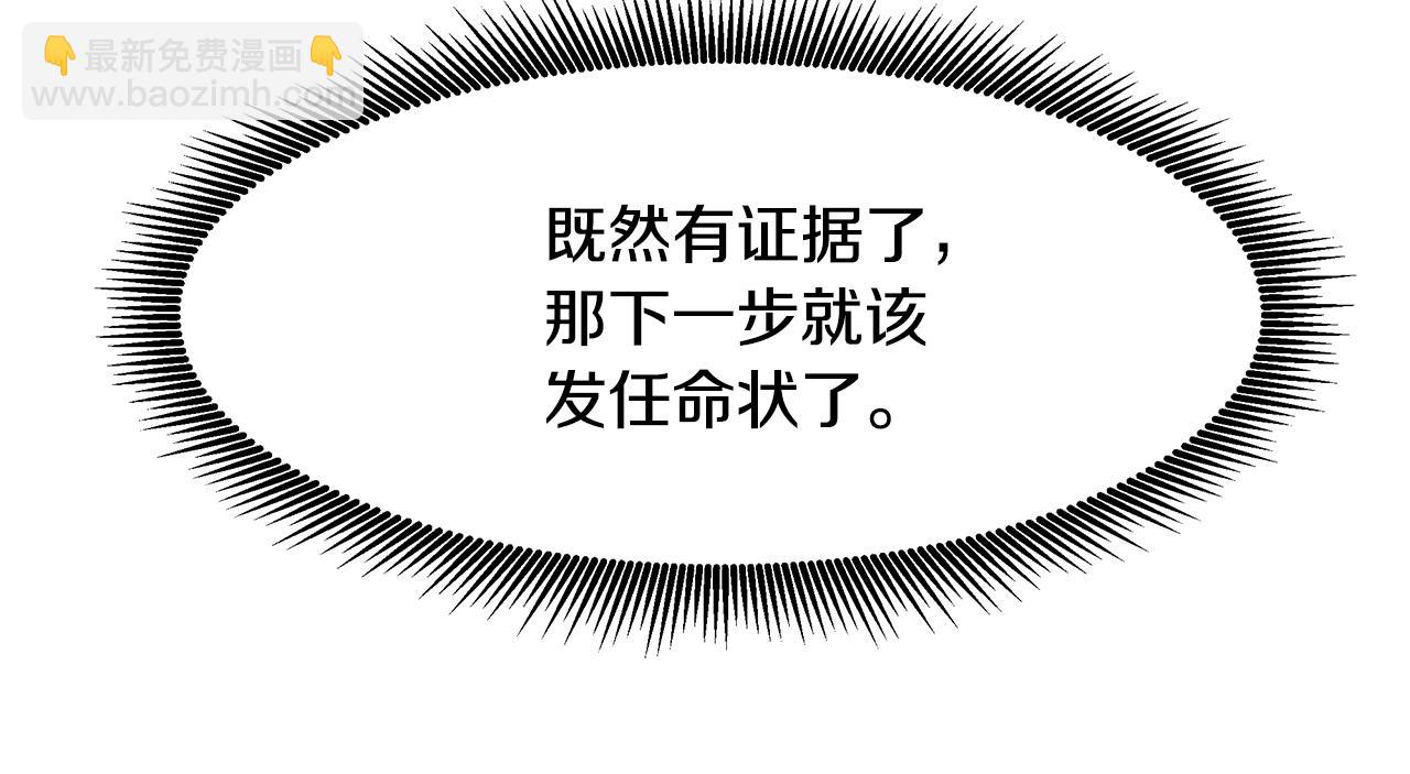 第16话 新年宴会107