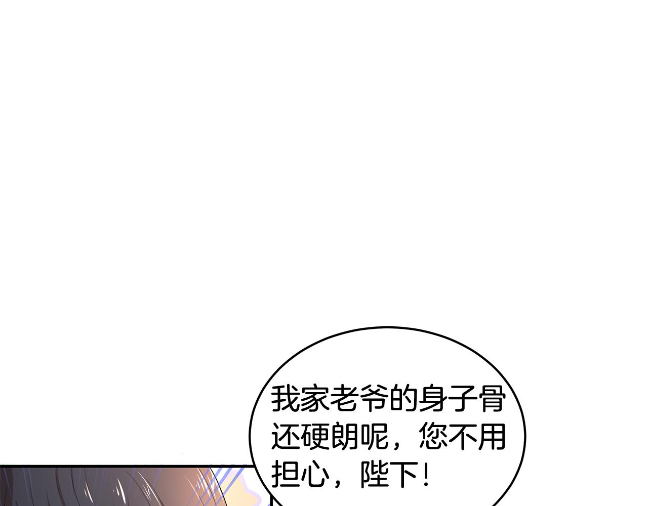 第16话 新年宴会108