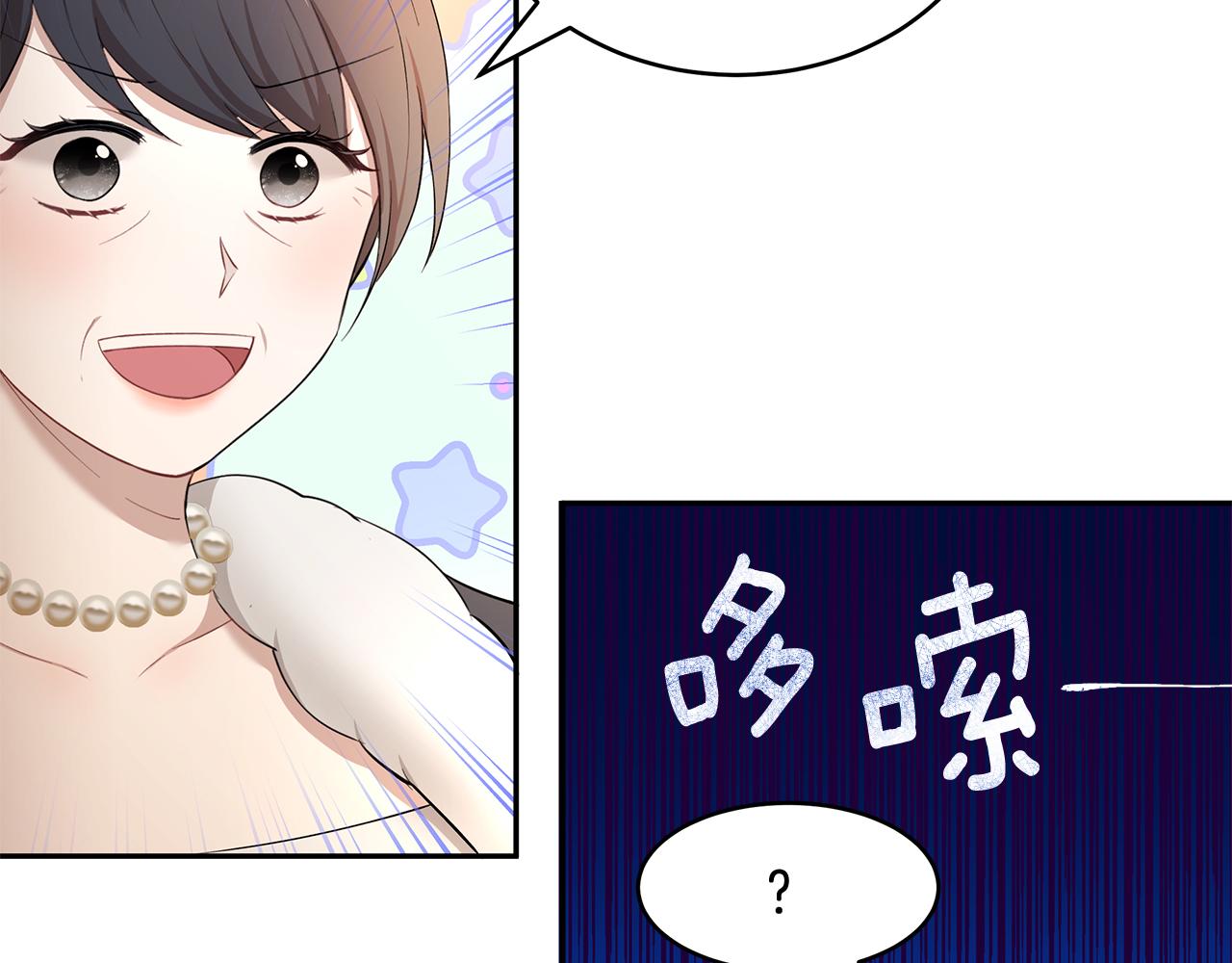 第16话 新年宴会109