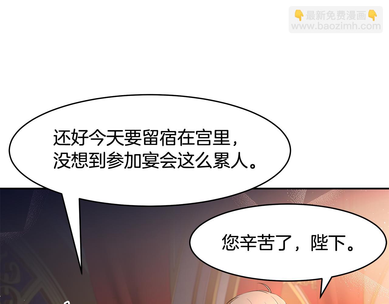 第16话 新年宴会118
