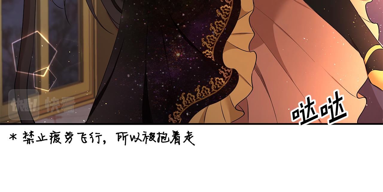 第16话 新年宴会120
