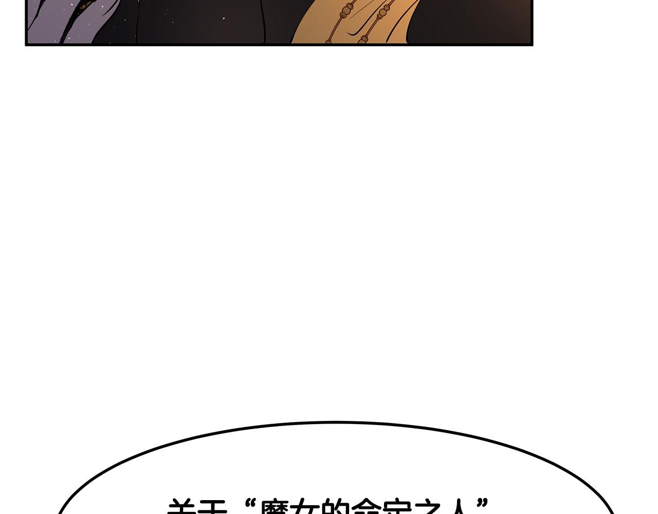 第16话 新年宴会127