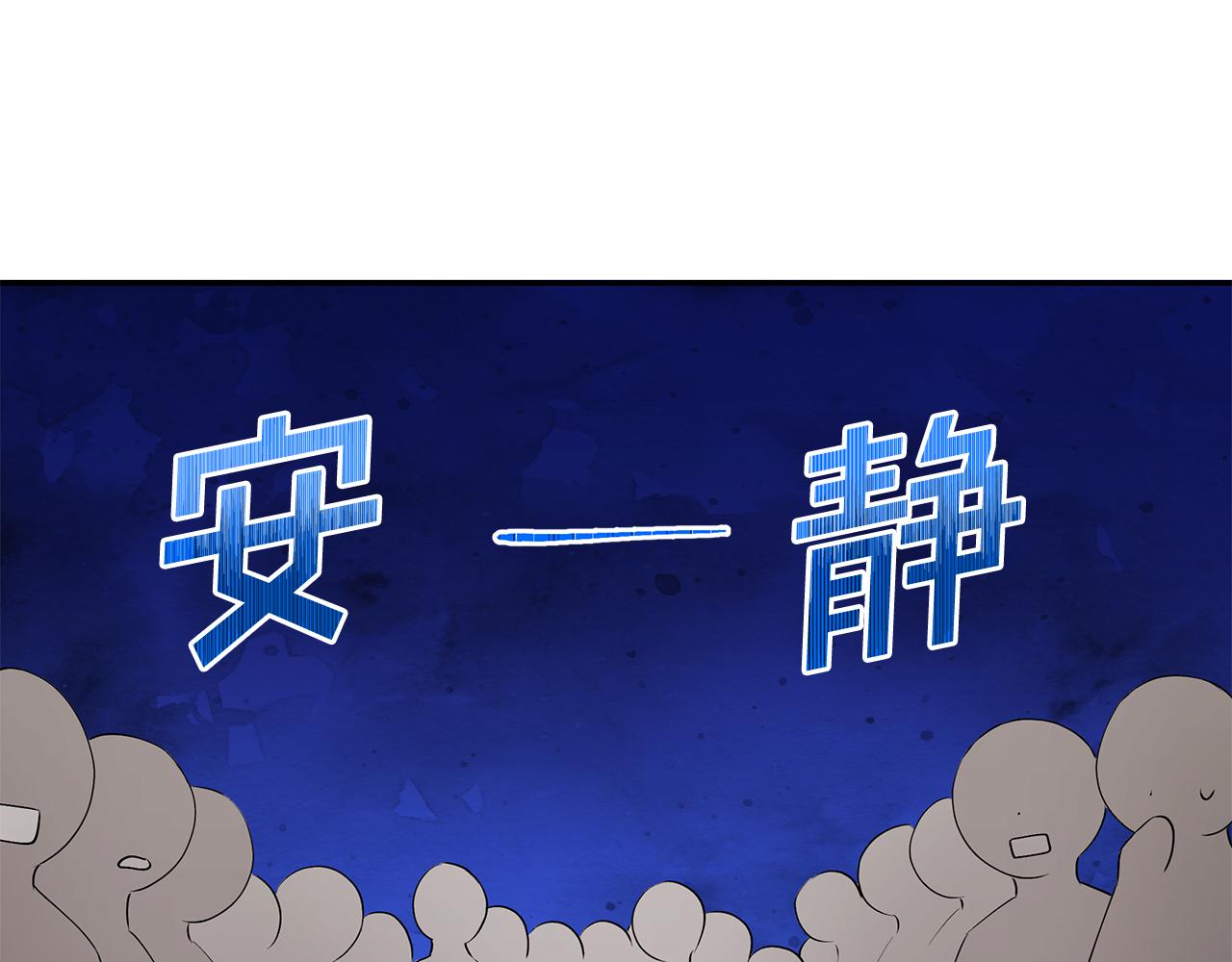 第16话 新年宴会24