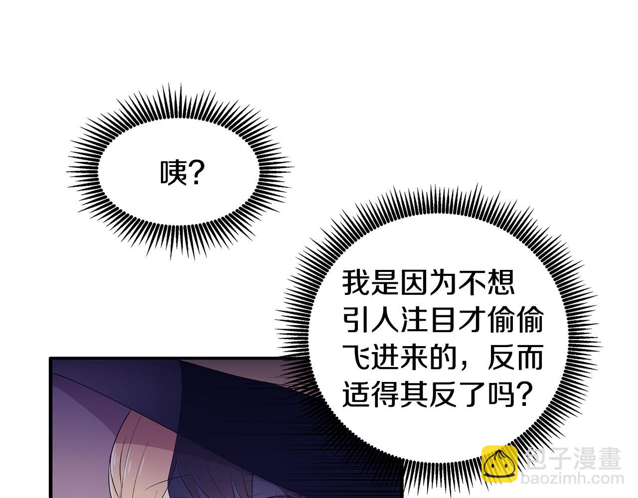 第16话 新年宴会26
