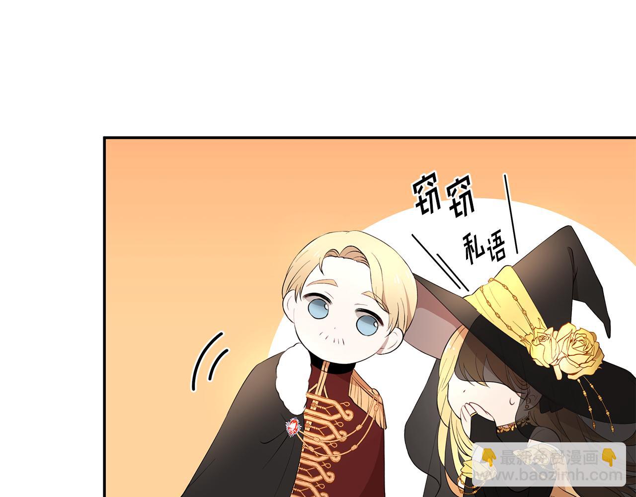 第16话 新年宴会28