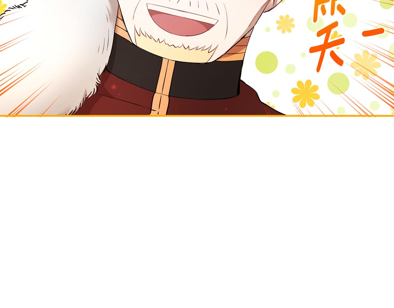 第16话 新年宴会31
