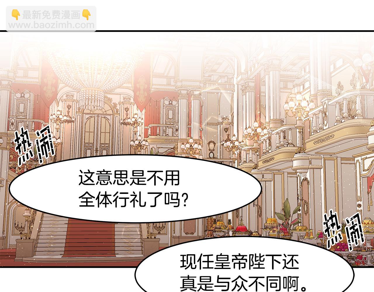 第16话 新年宴会32