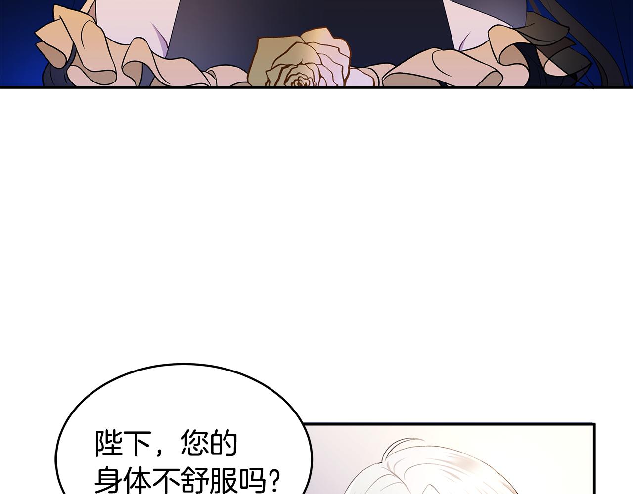 第16话 新年宴会37