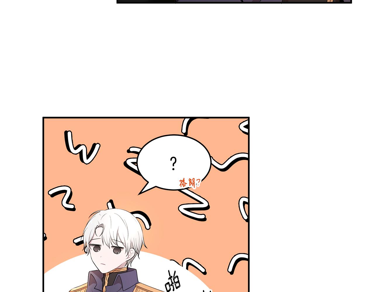 第16话 新年宴会39