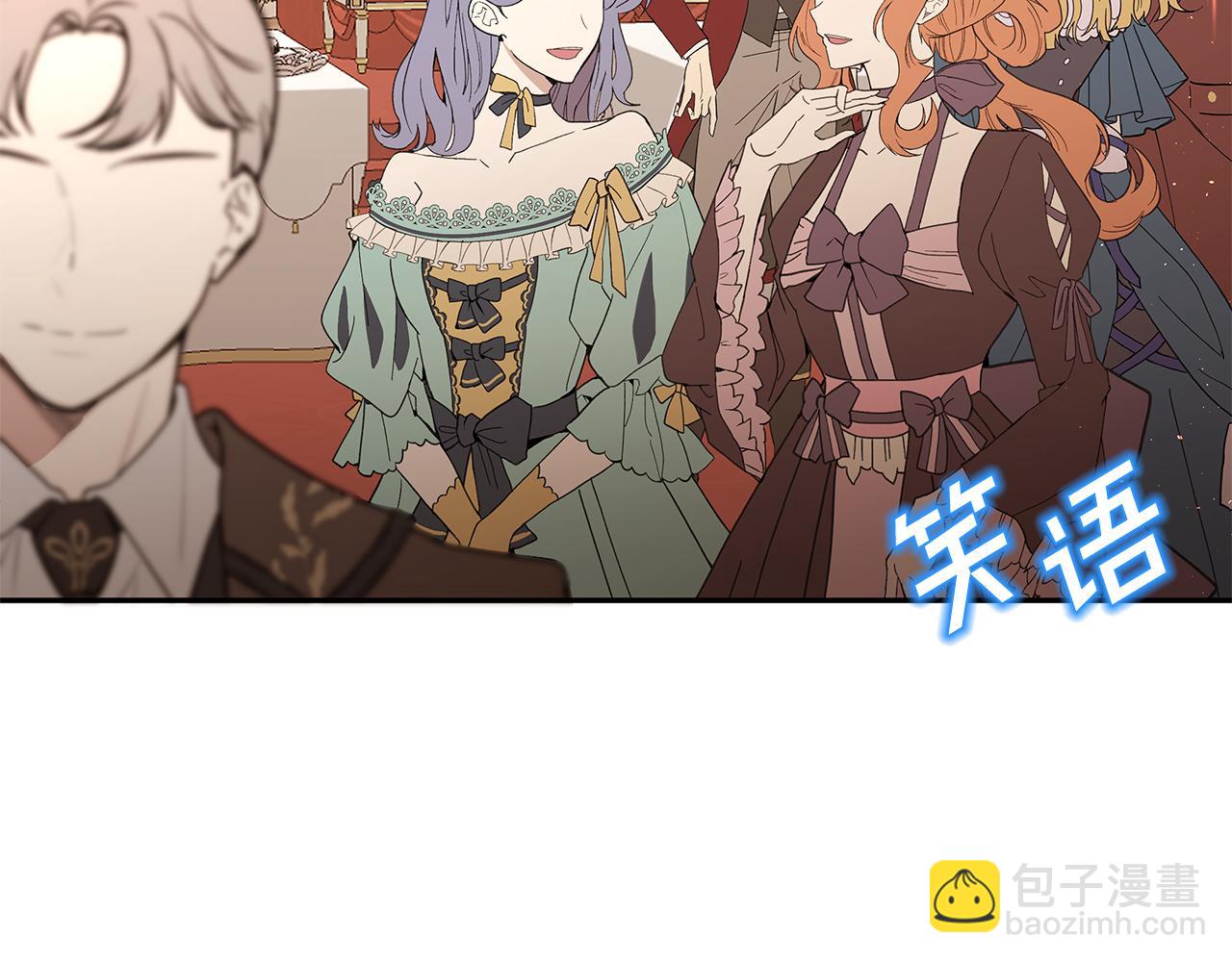 第16话 新年宴会4