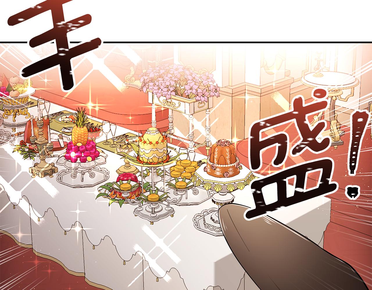 第16话 新年宴会41
