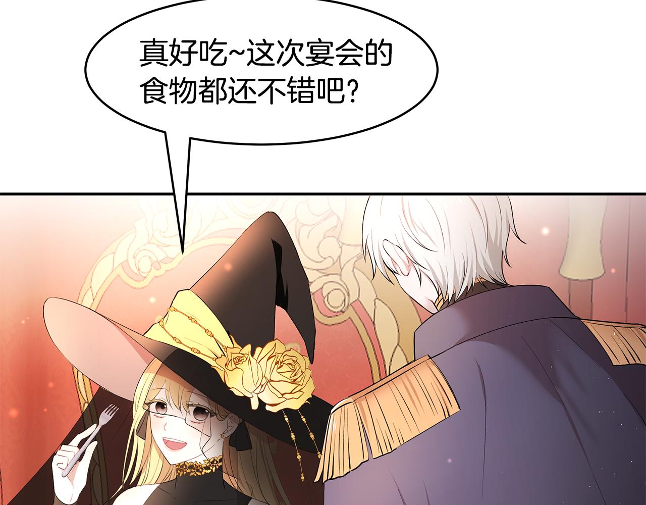 第16话 新年宴会49