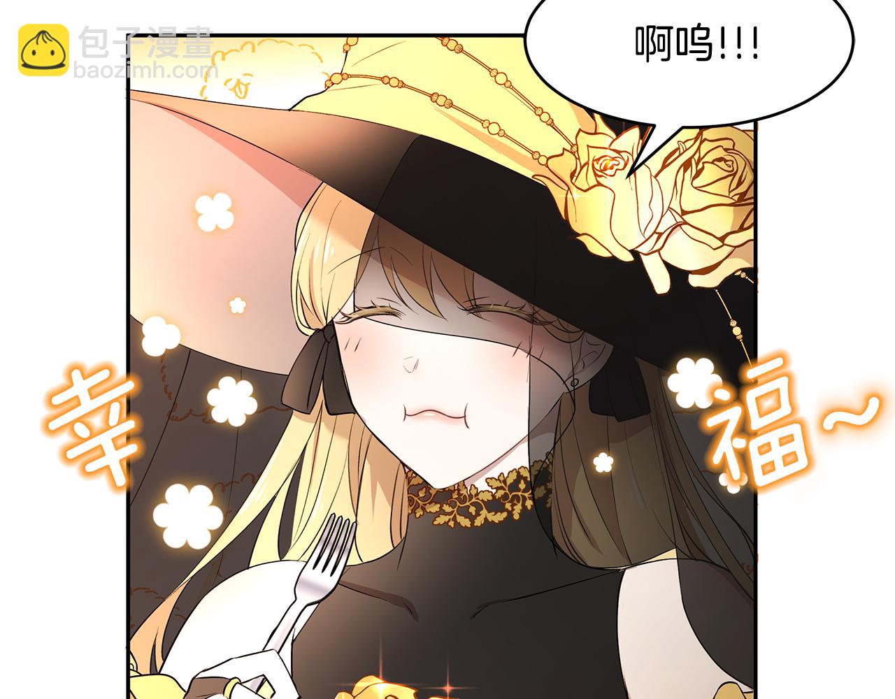 第16话 新年宴会51