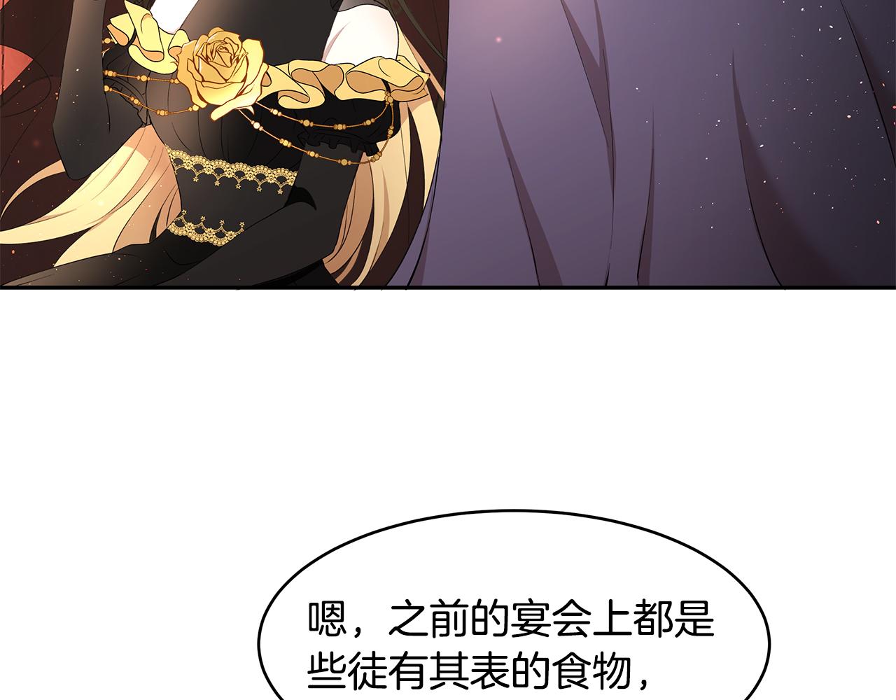 第16话 新年宴会54