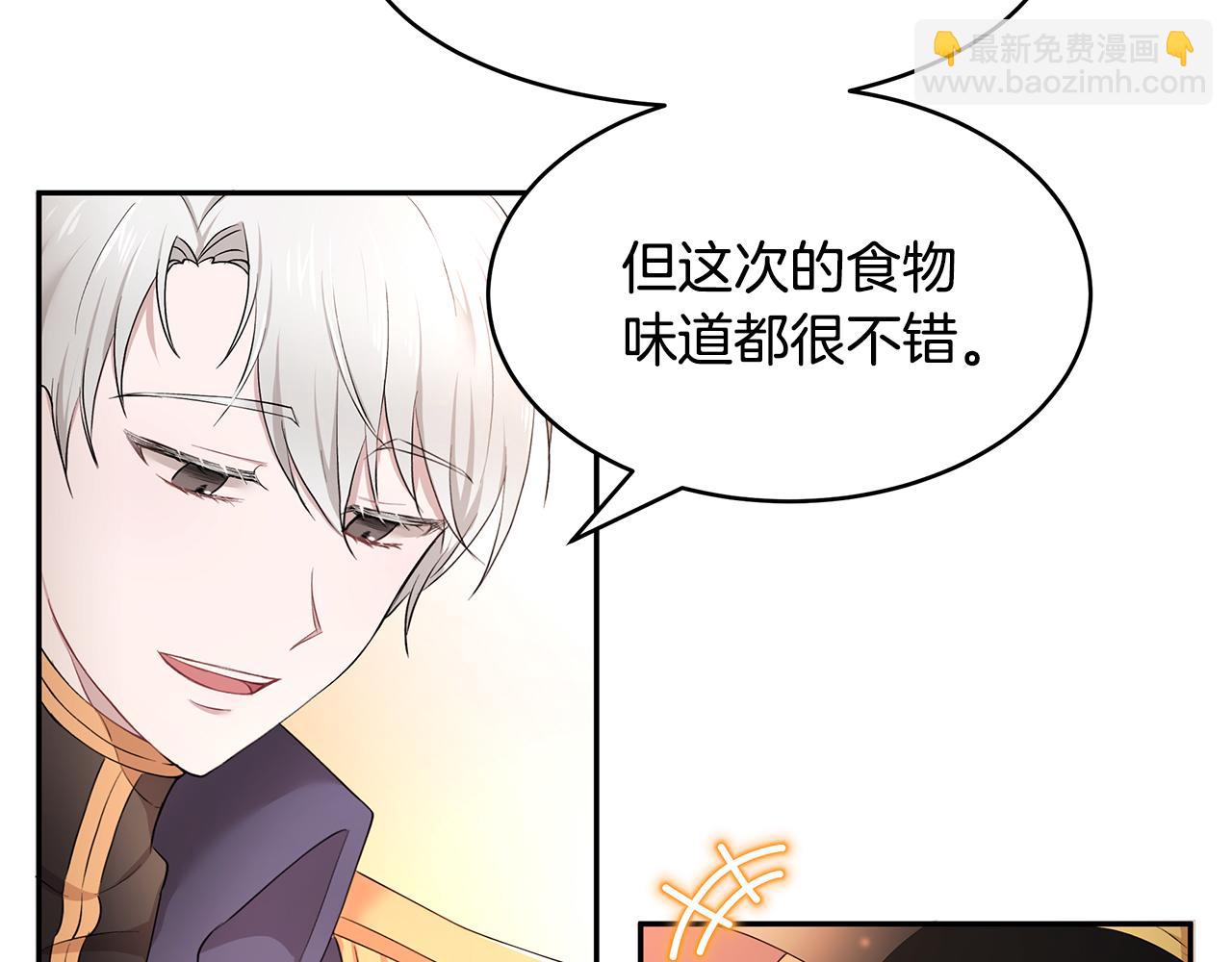 第16话 新年宴会55