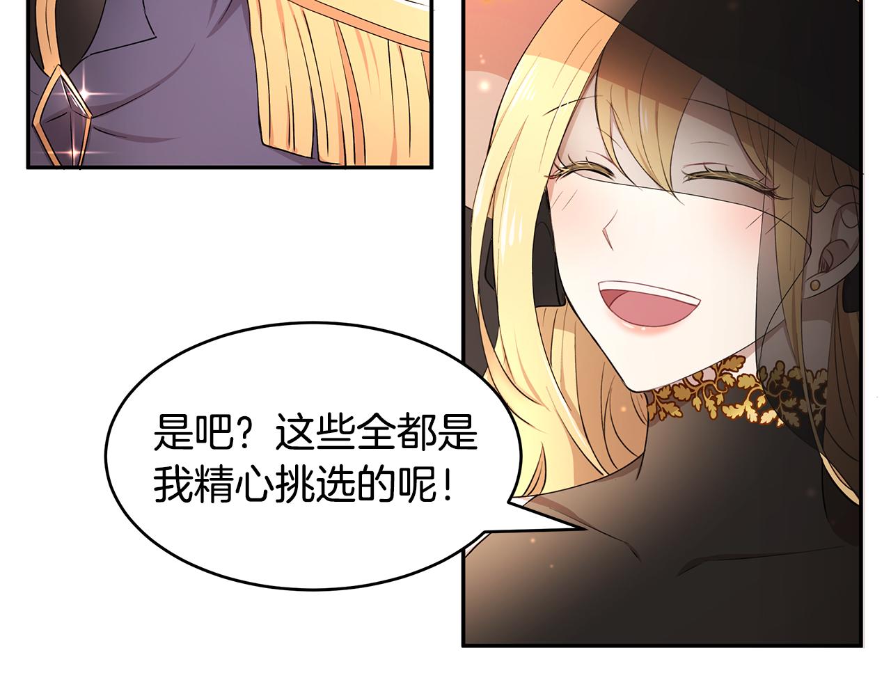 第16话 新年宴会56