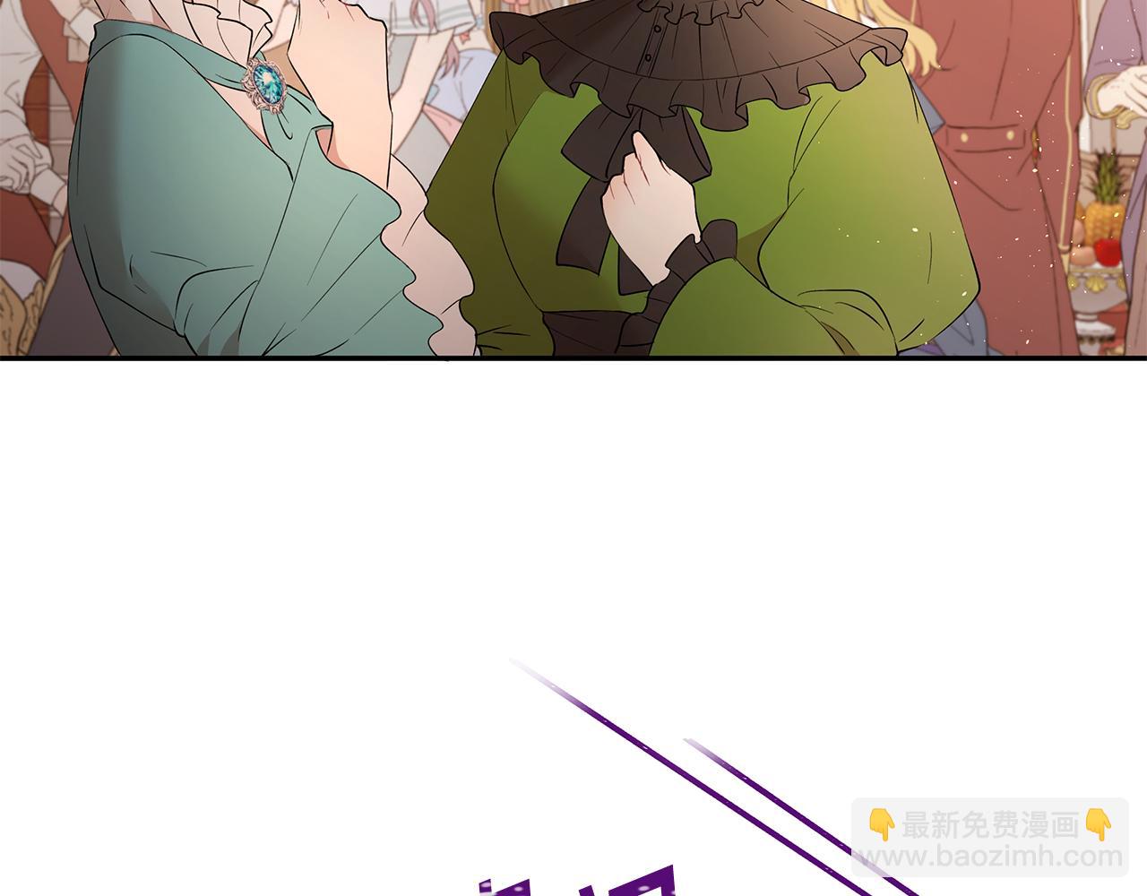 第16话 新年宴会6