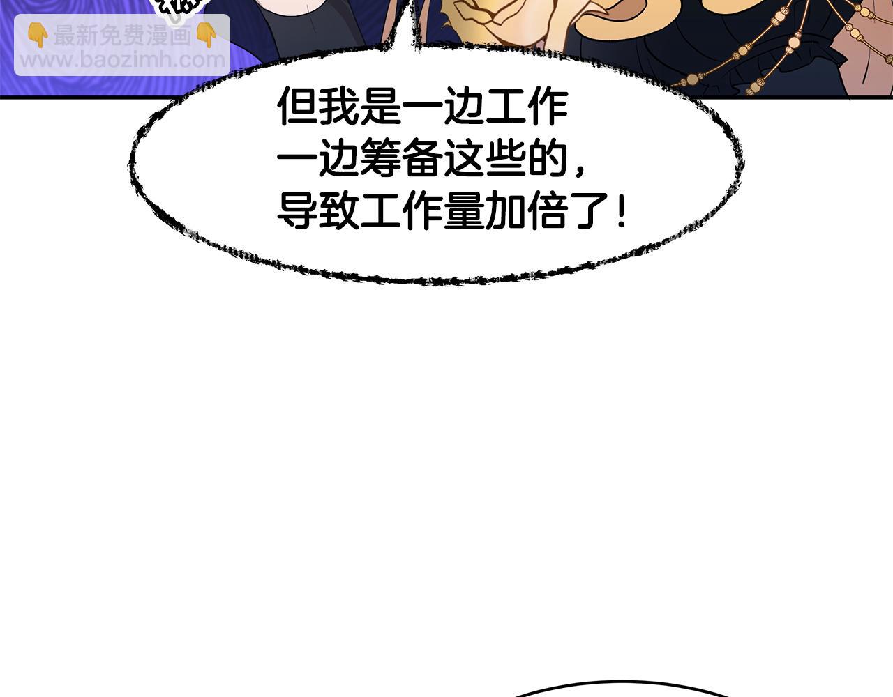 第16话 新年宴会62