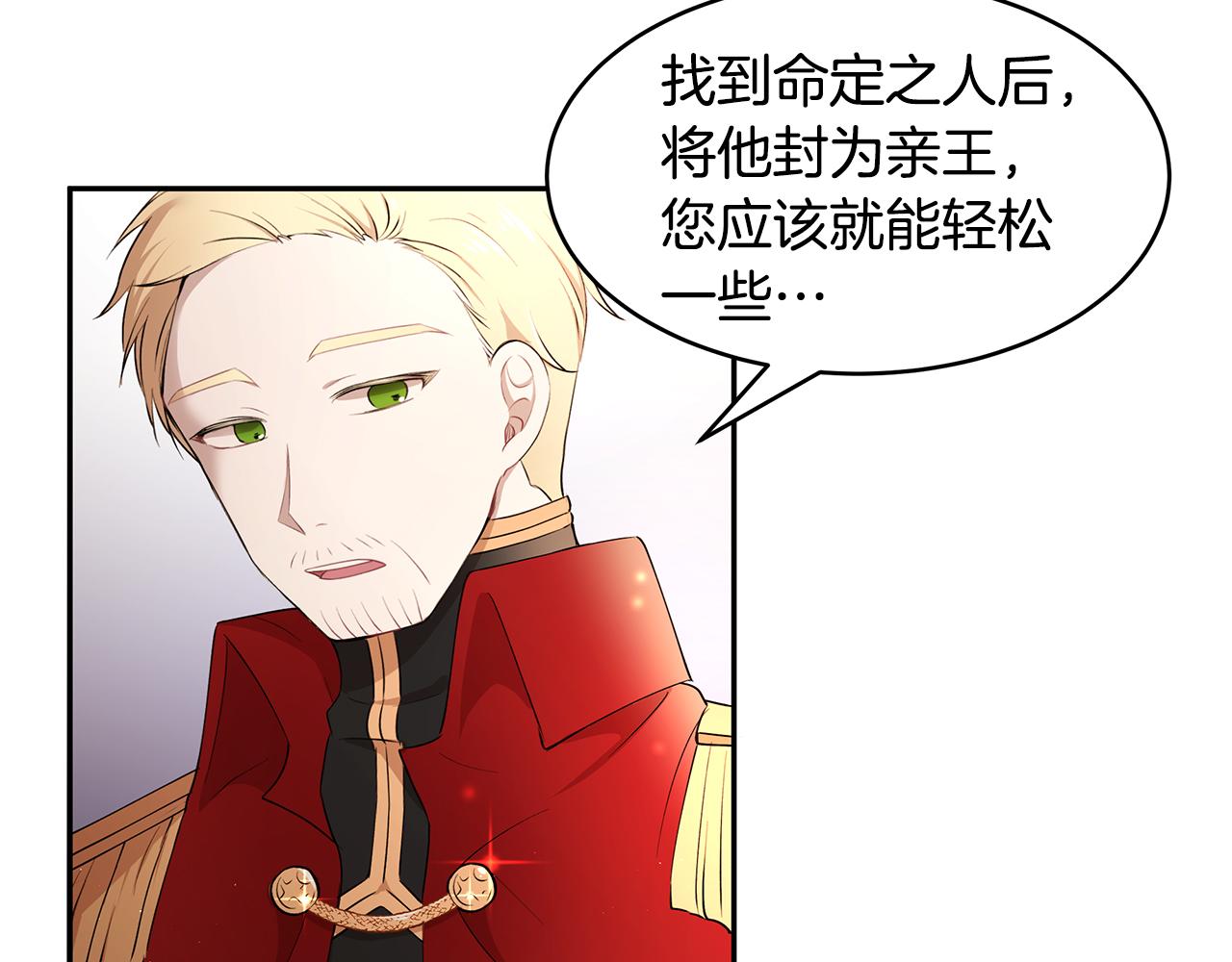 第16话 新年宴会63