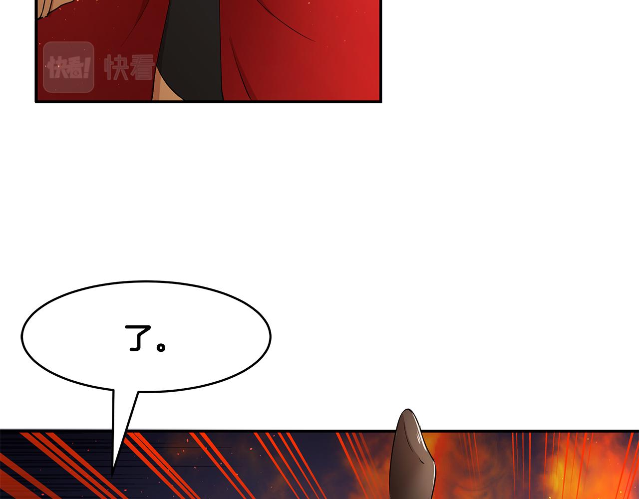 第16话 新年宴会64